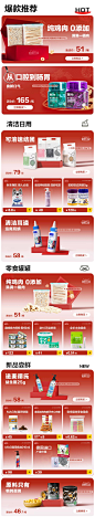 八公叔叔宠物用品首页