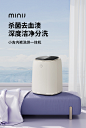 小吉内衣内裤洗衣机洗烘干一体专用小型迷你全自动袜子清洗机-tmall.com天猫