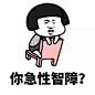 意境 美图 同人 动物 键盘壁纸 大海 搞笑 gif 暴走漫画 文字控 斗图 表情包
来一发7.27
不定时更新
