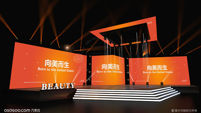 场馆发布会舞美设计