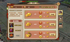 竖品Food590采集到jimmitown