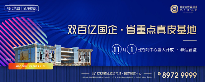 ForEnzo祖，工业，厂房，园区，创意...