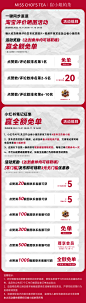 分享活动