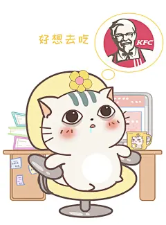 好想去吃5