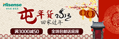 lindaho采集到banner