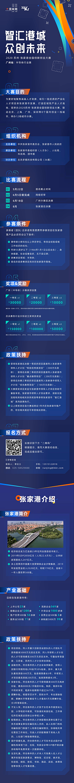 弹点小棉花采集到商务简洁风参考海报