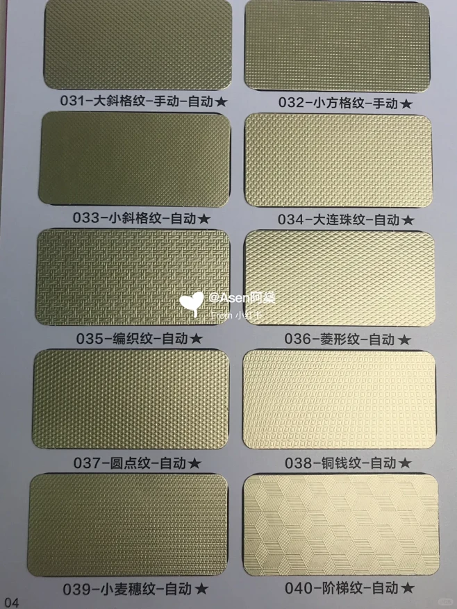 印刷知识-高级感爆棚的压纹工艺-设计师必看-花瓣网