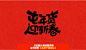 效果图_08