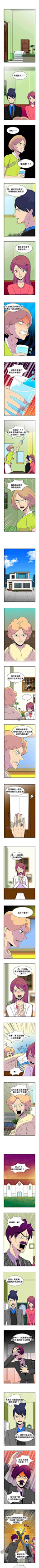 哈哈哈<a class="text-meta meta-tag" href="/search/?q=段子">#段子#</a><a class="text-meta meta-tag" href="/search/?q=漫画">#漫画#</a><a class="text-meta meta-tag" href="/search/?q=搞笑&qu