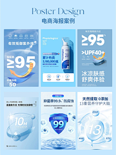 滑滑滑梯采集到工作-临时