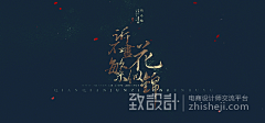20200415采集到字体