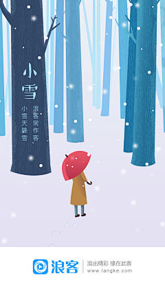 三只人采集到小雪