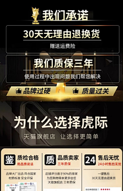 战ove采集到保障
