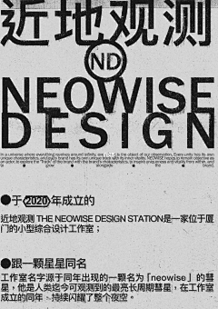 一直注册不了采集到2