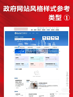 XtIWVv6d采集到广西壮族政务服务