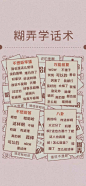热门 - 热门微博 - 微博