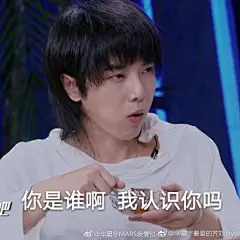 这是一条华晨宇表情包专用微博[doge] 我已... 来自美拍 - 微博