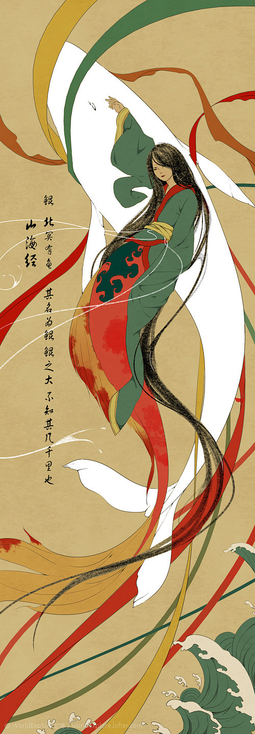山海经｜LOFTER