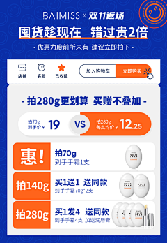桂月有柒采集到优惠券