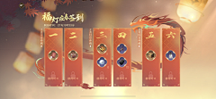 liliqq采集到banner