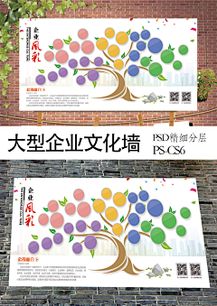素食家采集到照片墙