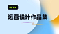 画板备份 32