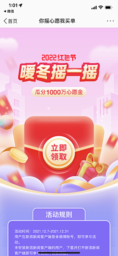 SloanW采集到领券