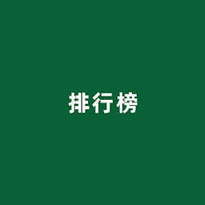 未标题-3.png (300×300)