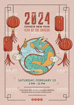 2024中国新年  - 源文件下载【酷图网】2024年,龙年贺卡,2024龙年门贴,龙年,龙,龙年卡通,卡通龙,生肖龙,卡通图案龙,龙年卡通形象,龙年年画,龙年IP形象,龙年吉祥物,龙年手绘卡通,龙年红包,龙年海报