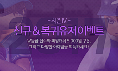 jenna_zy采集到韩国banner