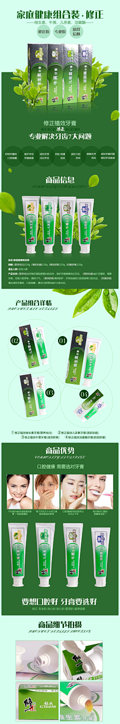 玟影采集到药品保健品详情