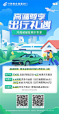 高端尊享设计师高端尊享