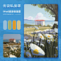 #手绘# 一组 iPad 速涂作品色卡。

有一说一，速涂结合 iPad 太适合练习画画了!!! 上手快速，随时随地都能画，出稿也快，还能系统提升绘画能力。这不，我们的金V插画师 @wuli_石头 老师就专门为大家开了一门 iPad 速涂手绘课，用 23 天时间帮大家掌握 iPad 速涂的方法。想了解课程详情、想报名的看萍哦 ​​​​