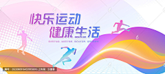 迟迟来了采集到风格-运动风