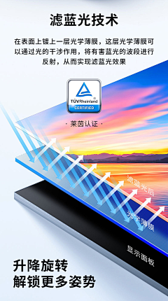 SoulRP采集到显示器创意设计