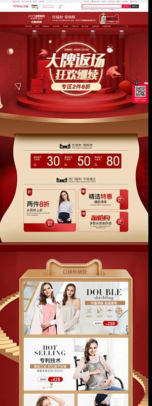 竞品图库-58图-我的电商历史图库-58...