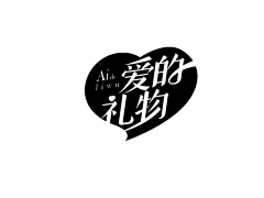 CANYOOOO采集到字体设计
