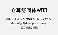 免费商用PPT字体 中文字体 书法字体 字体排版 字体设计 字体海报 字体英文 字体金色 字体重阳 字体邀请函 字体效果 字体可爱 字体科技 字体寒露 字体金属 字体数字 字体装饰 字体标题 字体游戏 字体下载 黑体字体 卡通字体 圆体 像素字体 卡提 手写 英文衬线 英文非衬线