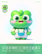 AISD IP形象吉祥物转3D教程-课游视界（KEYOOU）