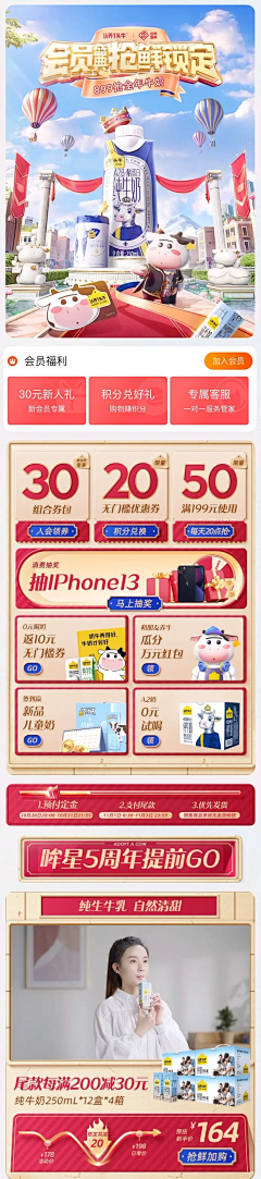 七宝07采集到专题