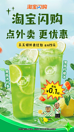 四野尽染·丶采集到成品