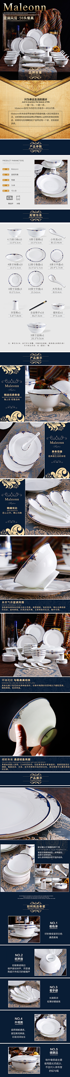 啊呱吖采集到餐具