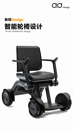 顶尖设计DMG采集到工业设计