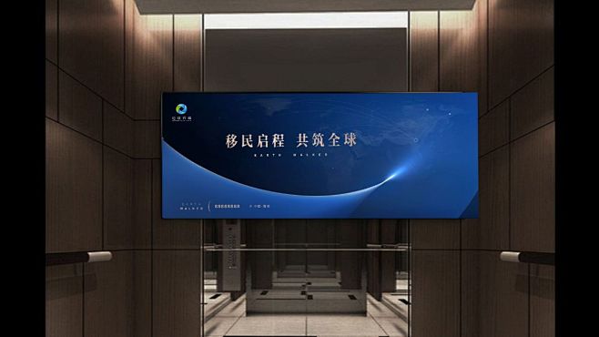 地球行者视觉系统0044