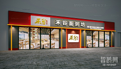 DongJinFa采集到平面