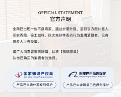 人生不过三两事采集到家居百货，详情活动