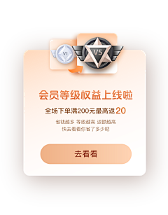 贱小妾采集到APP-挽留弹窗