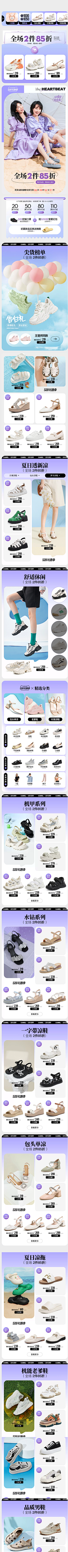oL0Zz1vL采集到长图女装
