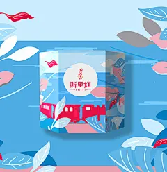 卓上花茶包装设计----斯里红