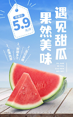 只屋采集到水果